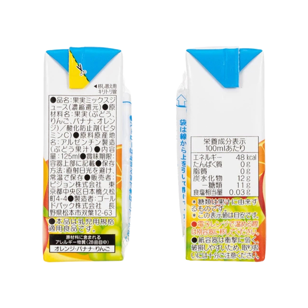 【 ピジョン 】 朝のくだものミックス100 125ml × 48個 紙パッ