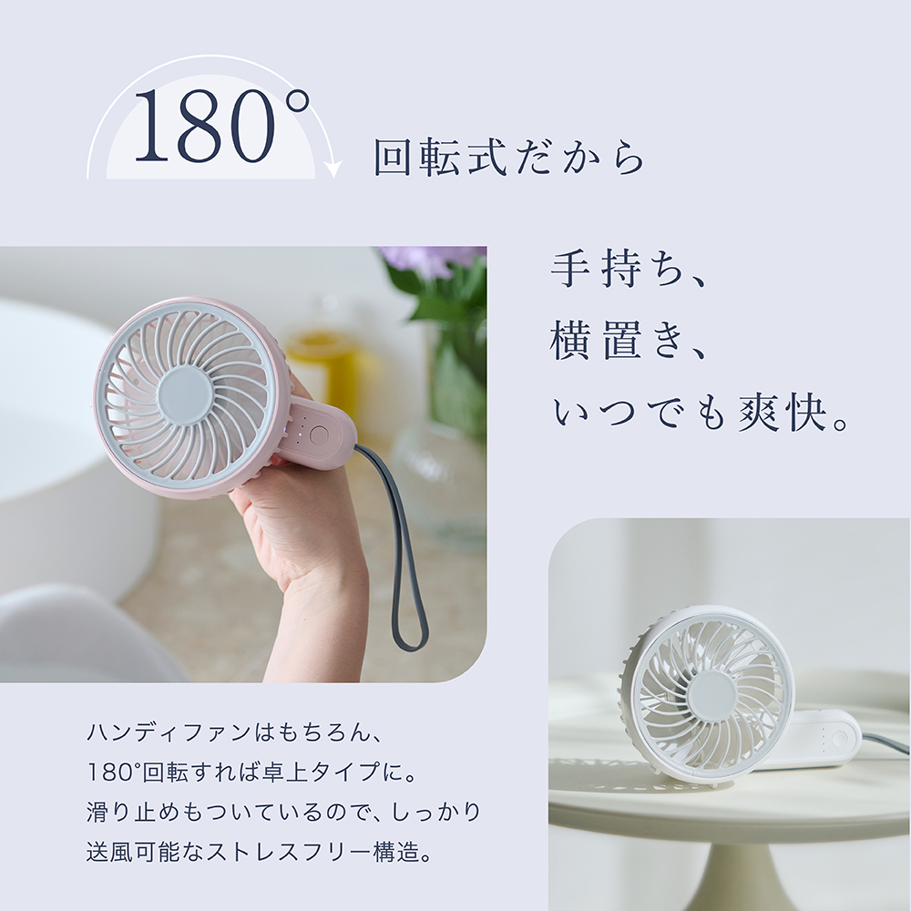 ＼ 数量限定価格！ ／ 【スピード発送】 LINKA ミニファン 180