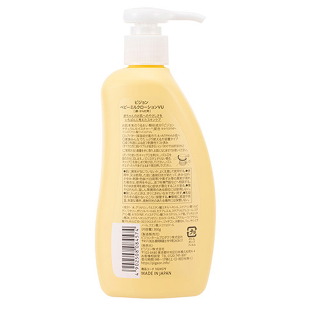 【 ピジョン 】 ベビーミルクローション うるおいプラス 300