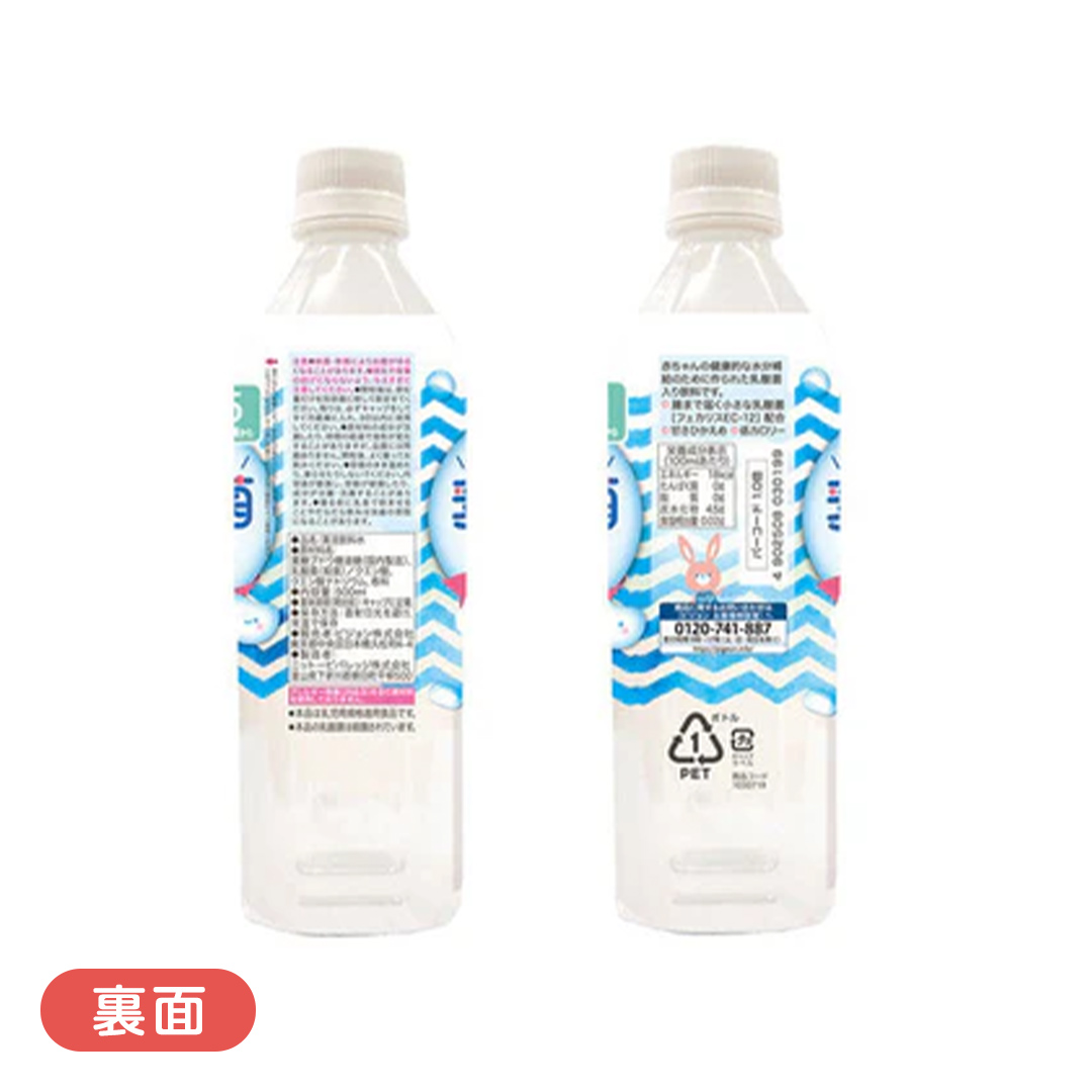 【 ピジョン 】 乳酸菌ウォーター 500ml×24本 ペットボトル飲