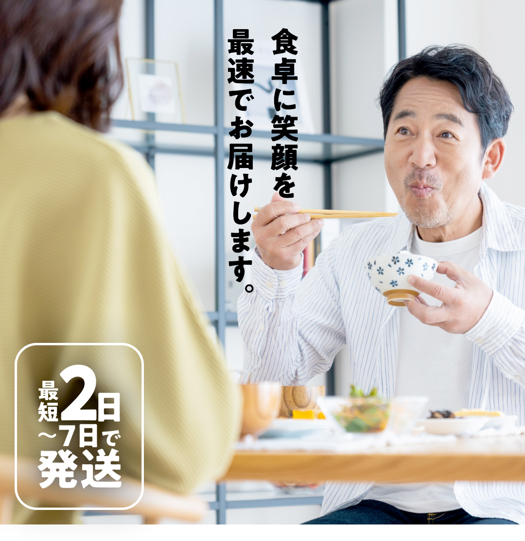 ＼ 最短 2日で発送 ／ コシヒカリ 15kg 令和6年産精米【 数量