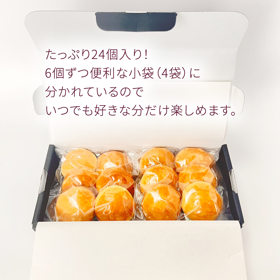 茨城県産紅はるか使用！おいものベビーカステラ　6個入り