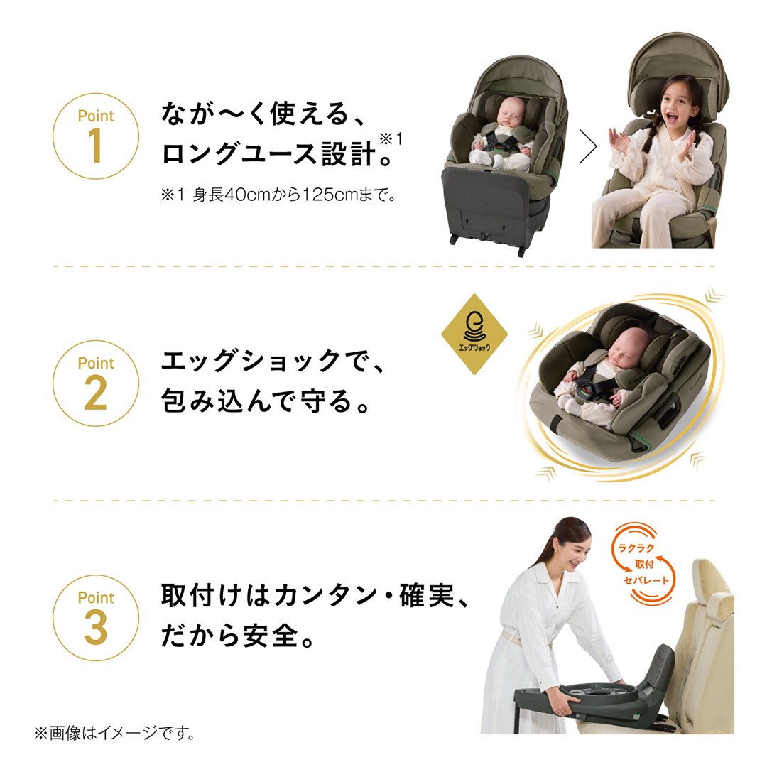 【 コンビ 】THE S premium R129 エッグショック VA プレミアム グ