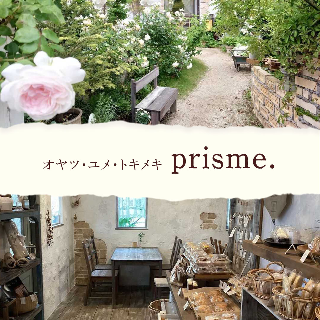 バター香る prisme.オリジナル スコーン 5個セット バター オ
