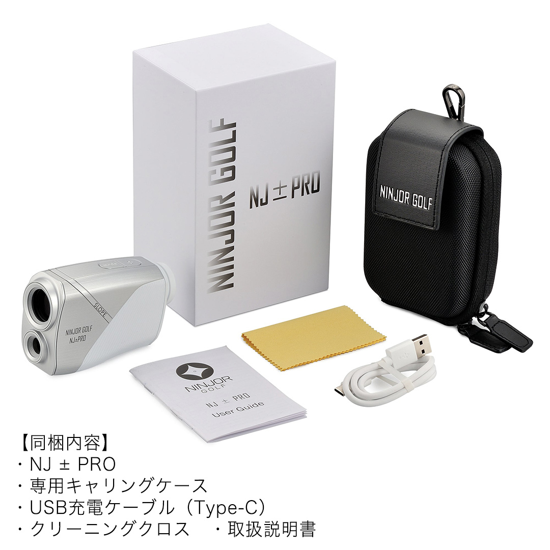 NJ ± PRO ( シルバー ) ゴルフ 距離計 レーザー距離計 小型コ