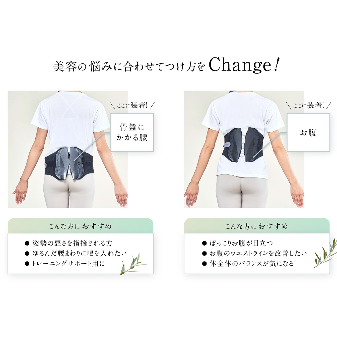 WAVE WAVE LUMBER BELT 産後ケア 骨盤ケア 姿勢矯正 骨盤ベルト 体