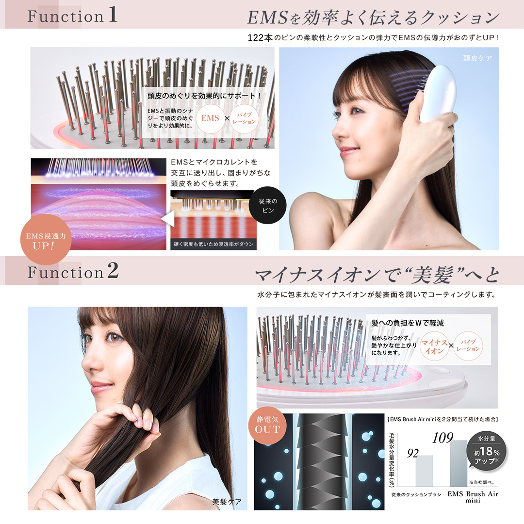 WAVE WAVE EMS Brush Air Mini ( ピンクゴールド ) WAVE WAVE クッション