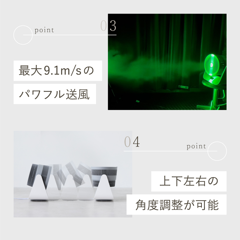 LAVINO エアーバランス ヒーターサーキュレーター LAVINO ラビ