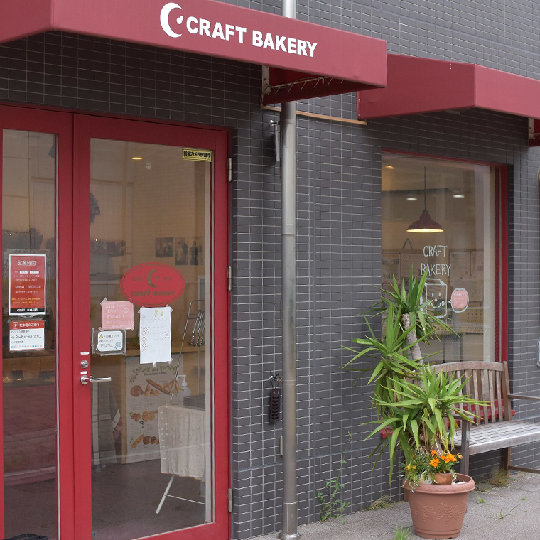 レーズン 食パン 1本（2斤分） パン 朝ごはん 朝食 おやつ 