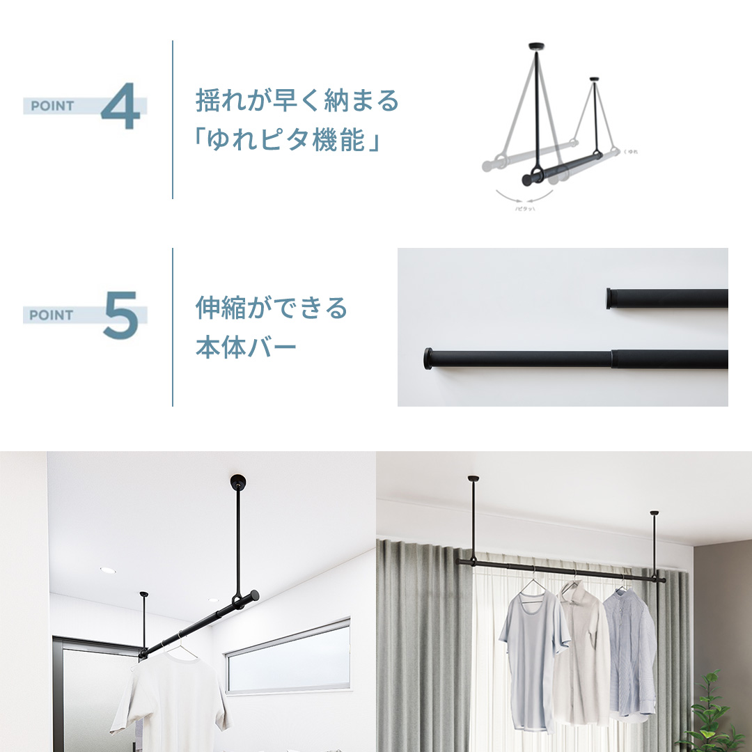 TOSO 簡単着脱・ゆれピタ機能がやさしい ランドリーバーLB-1 