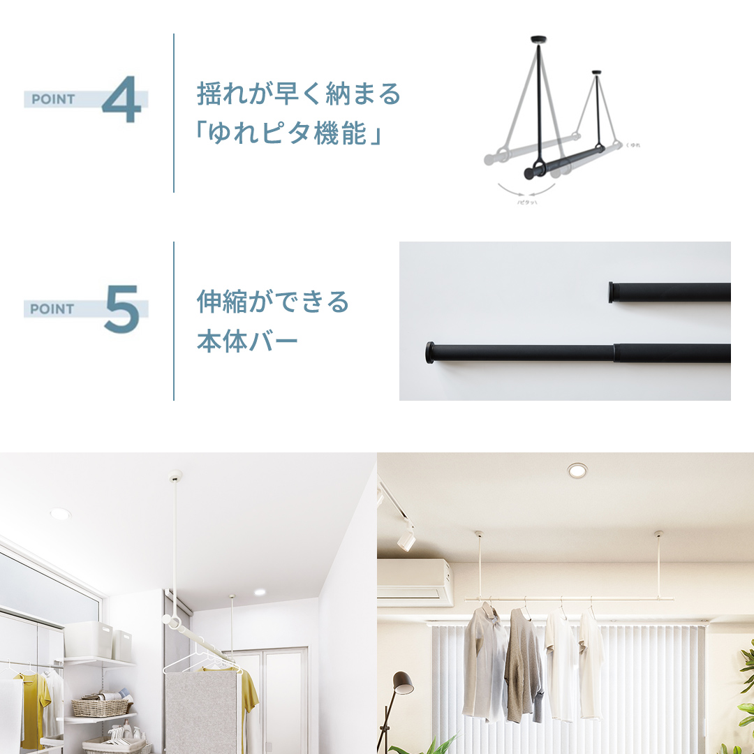 TOSO 簡単着脱・ゆれピタ機能がやさしい ランドリーバーLB-1 