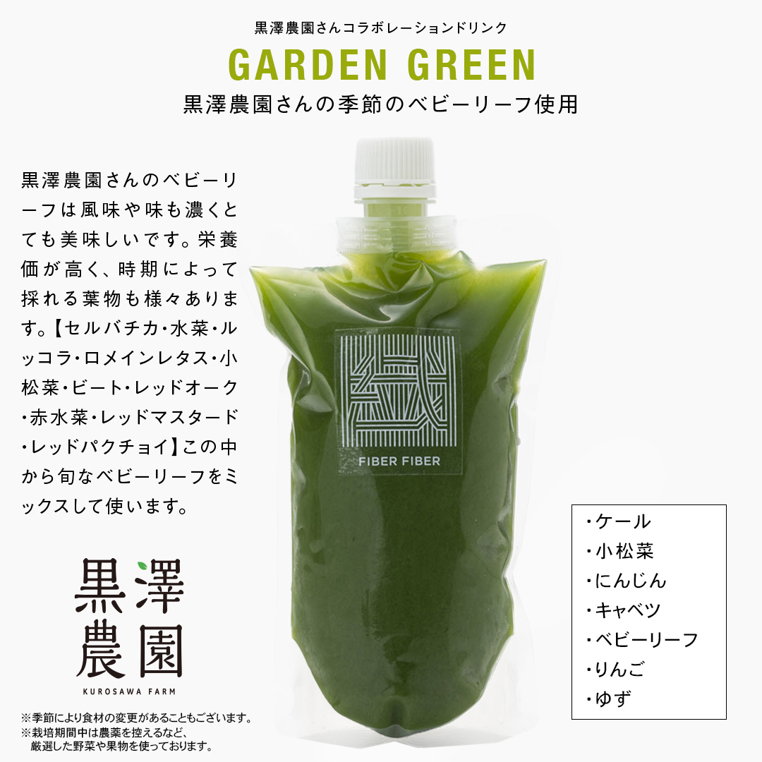 【大容量】野菜と果物の コールドプレスジュース 360ml × 3