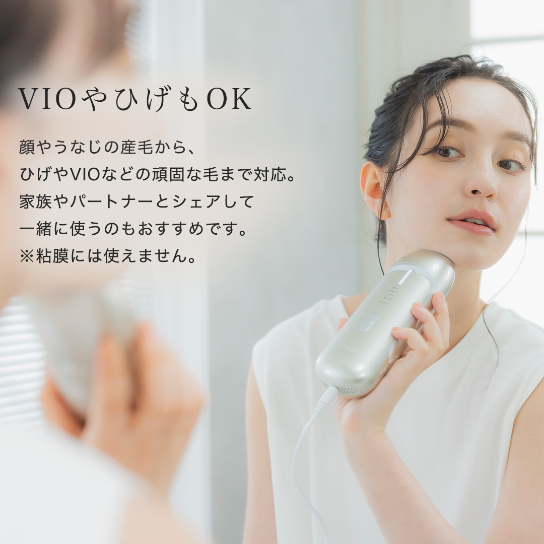 LINKA フレアタッチ プロ リンカ 脱毛器 脱毛 光美容 エステ 