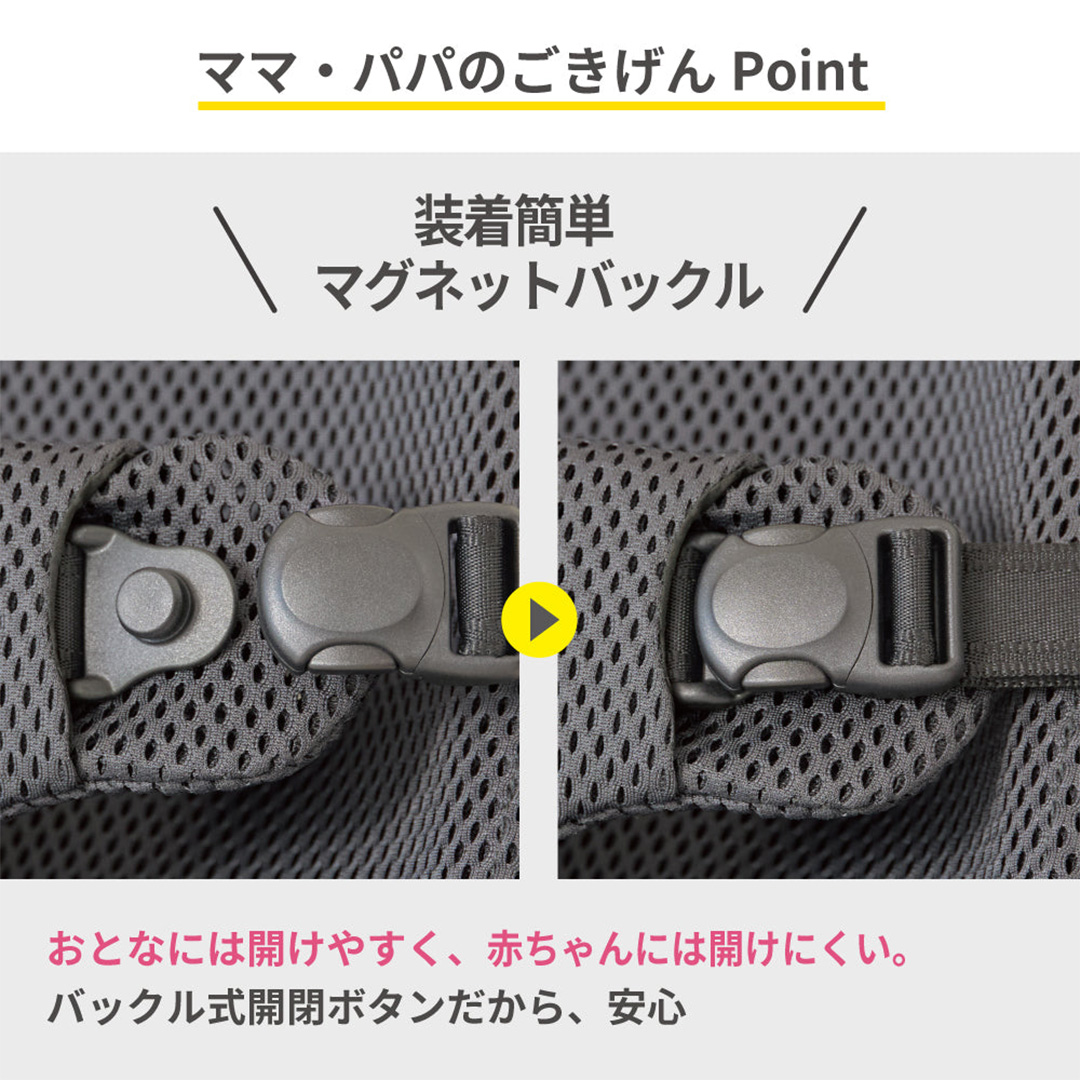 【 ピジョン 】 Wuggy2（ウギー2） ＜カラー：ブラック＞	| Pig