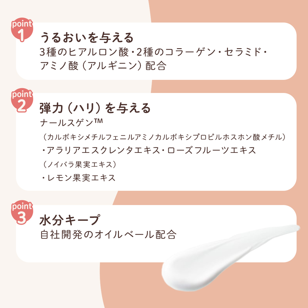 【 ピジョン 】 マタニティベール ボディケアクリーム 470g |