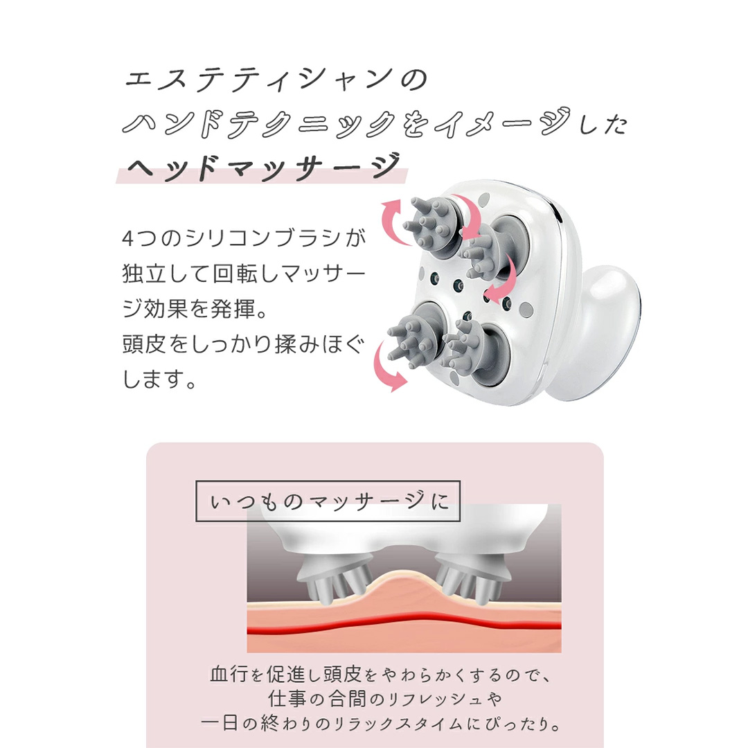 【ギフト対応】頭皮マッサージャー ブラック ヘッドマッサ