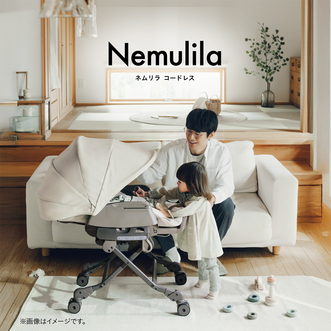 【コンビ】ネムリラ コードレス premium エッグショック HR（B