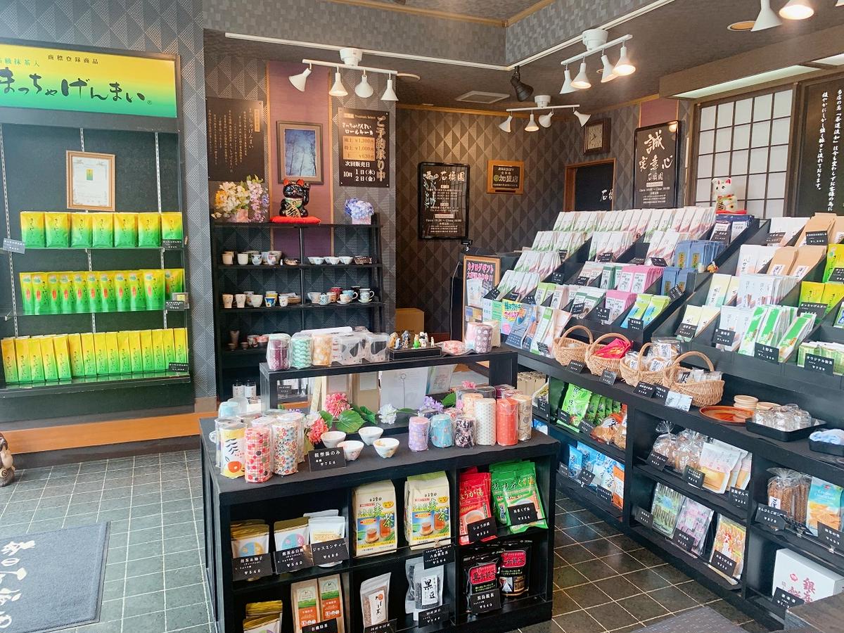 銘茶３本入り 玄米茶 ティーバッグ 茶葉 お茶 セット [R002-NT