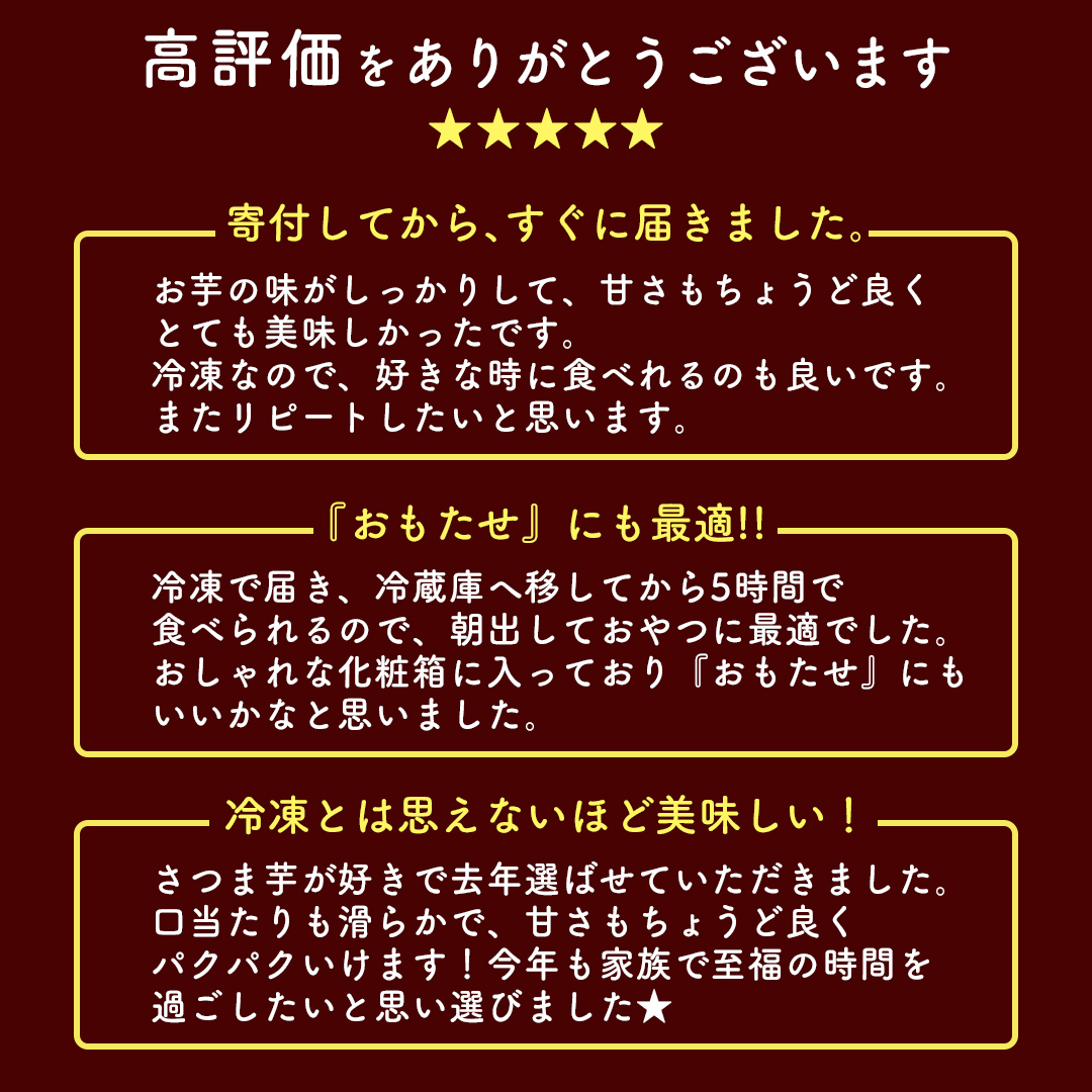 【 茨城県産 紅はるか 使用 】 お芋の結 バスクチーズケー