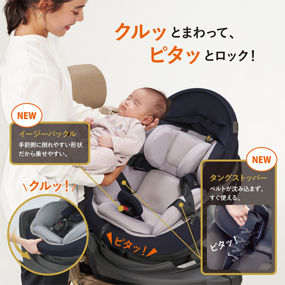 【 コンビ 】 THES ISOFIX エッグショック ZC-690 ベージュ チャ