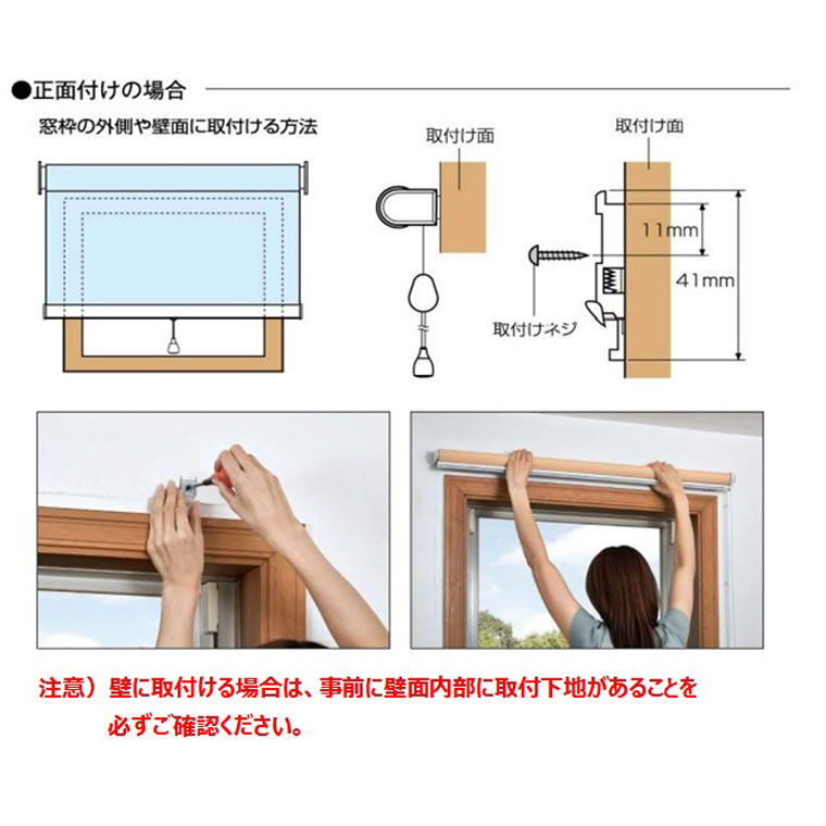 TOSO ロールスクリーン スプリングタイプ（サイズ 幅60cm×高