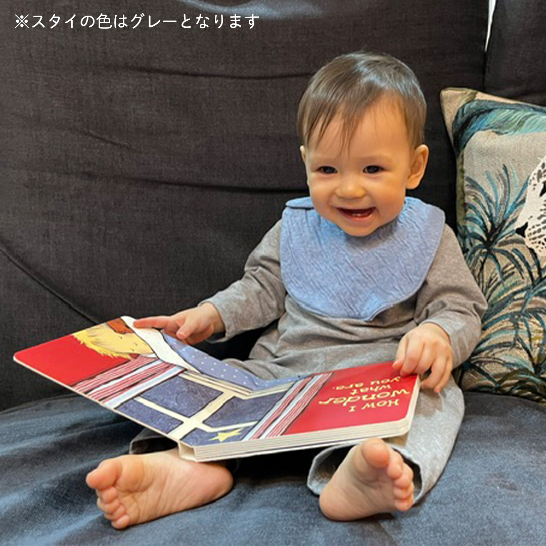 （グレー系）オーガニックコットン3点セット オーガニック