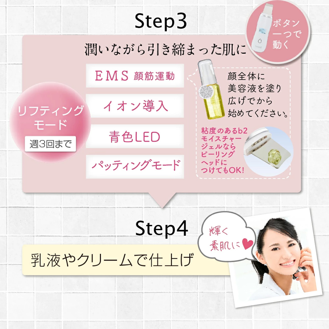 【ギフト対応可】超音波 ウォーターピーリング 【 NEW 美ル