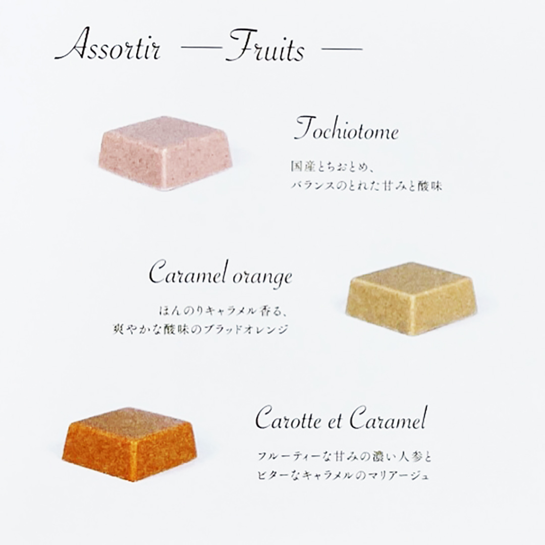 ショコラソレイユ 9種 チョコレート チョコ スイーツ デザ