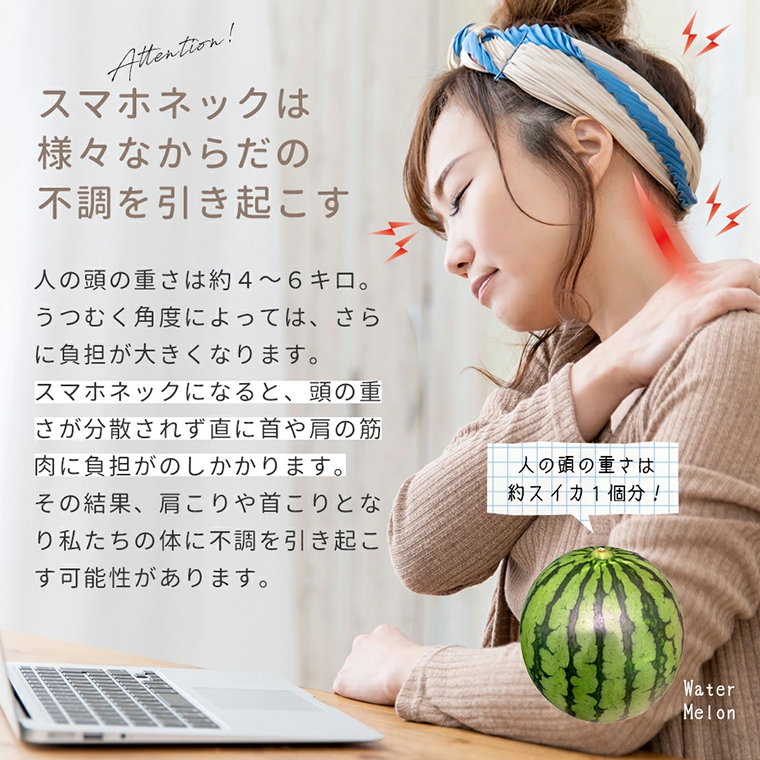 ネックマッサージャー 【 美ルル リラック・ビー 】 マッサ