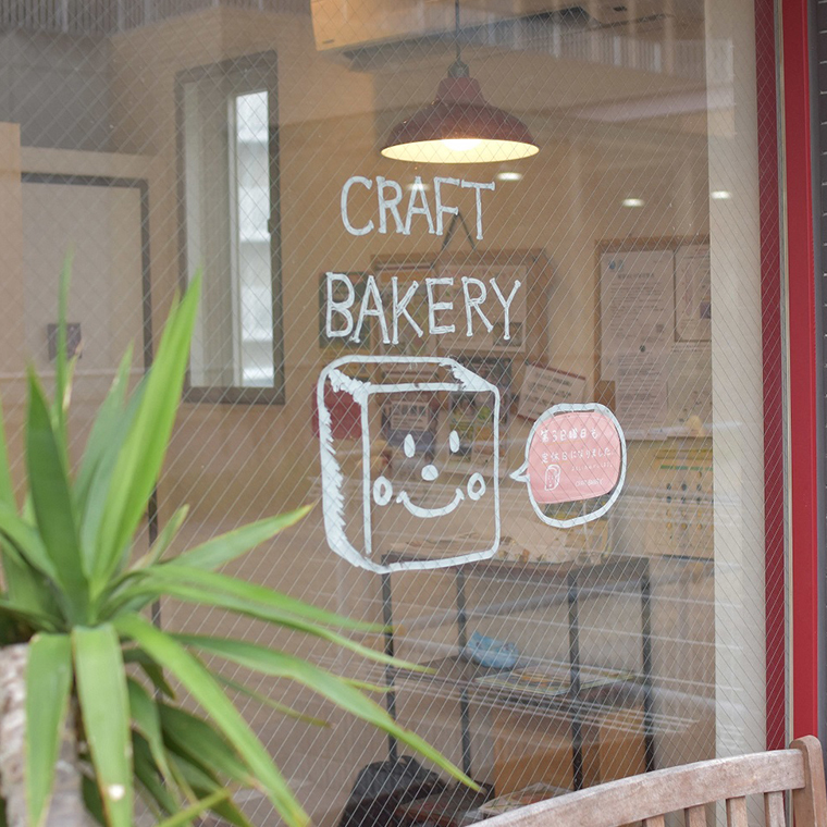 全粒粉 食パン 2本（3斤分×2）【 国産小麦粉 国産全粒粉 】