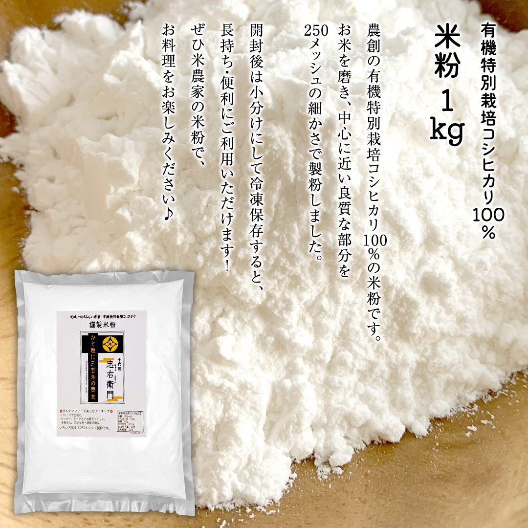 【定期便】三百年以上続く歴史のある 農創 オススメ 3か月 