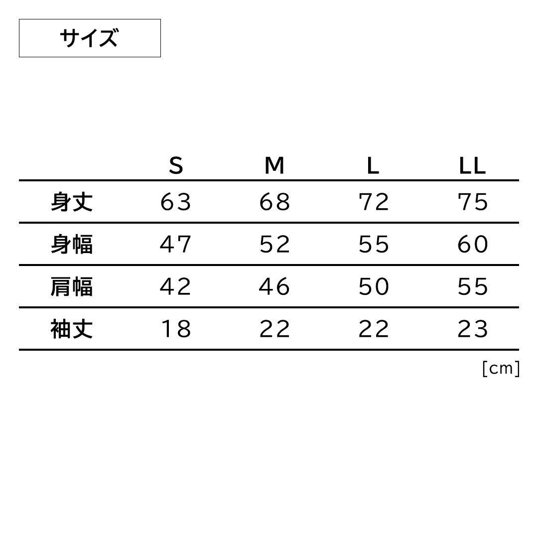 「 ギャラリーおたさく 」 おたさく Tシャツ ドローン 男女