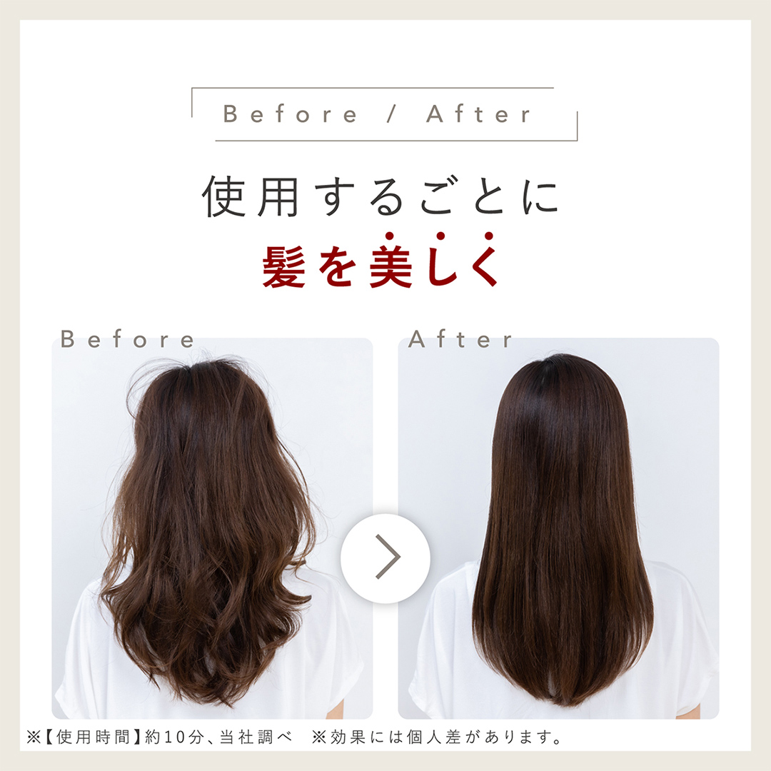 ＼ 数量限定価格！ ／ LINKA シャイニーグロウ （超音波ヘア