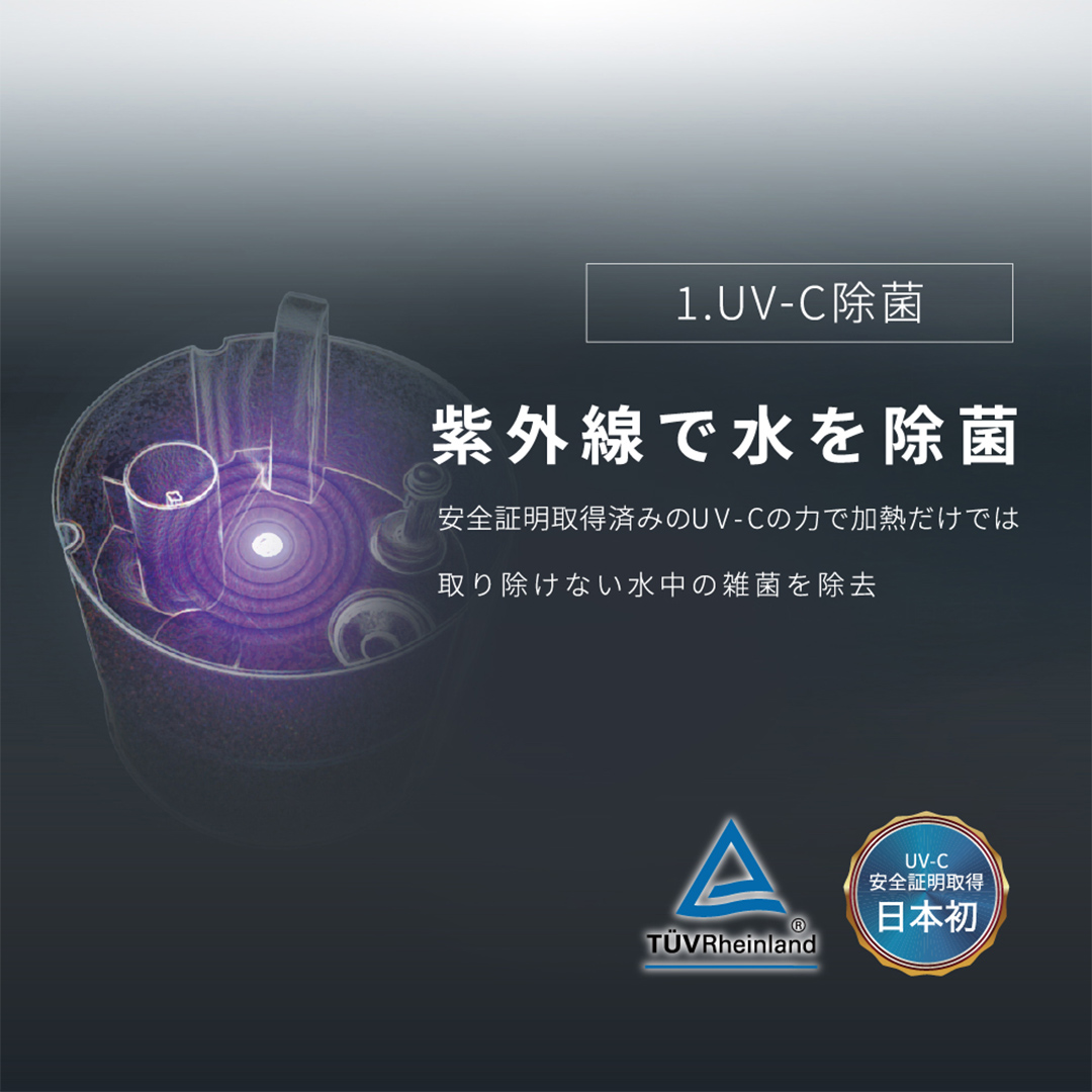 LAVINO エアリファイ ハイブリッド加湿器 （ブラック） ラビ