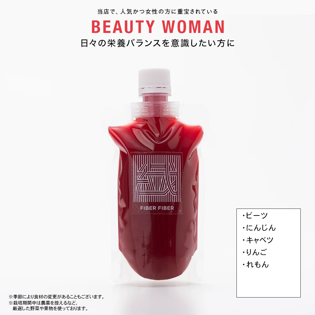 野菜と果物の コールドプレスジュース 200ml × 3本セット 酵