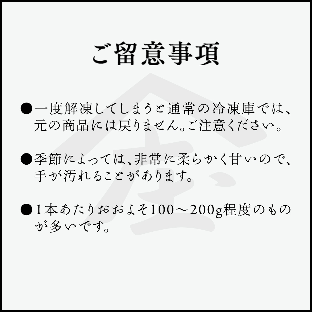 「田んぼ 紅はるか」で焼く、まるでアイスのような焼き芋 
