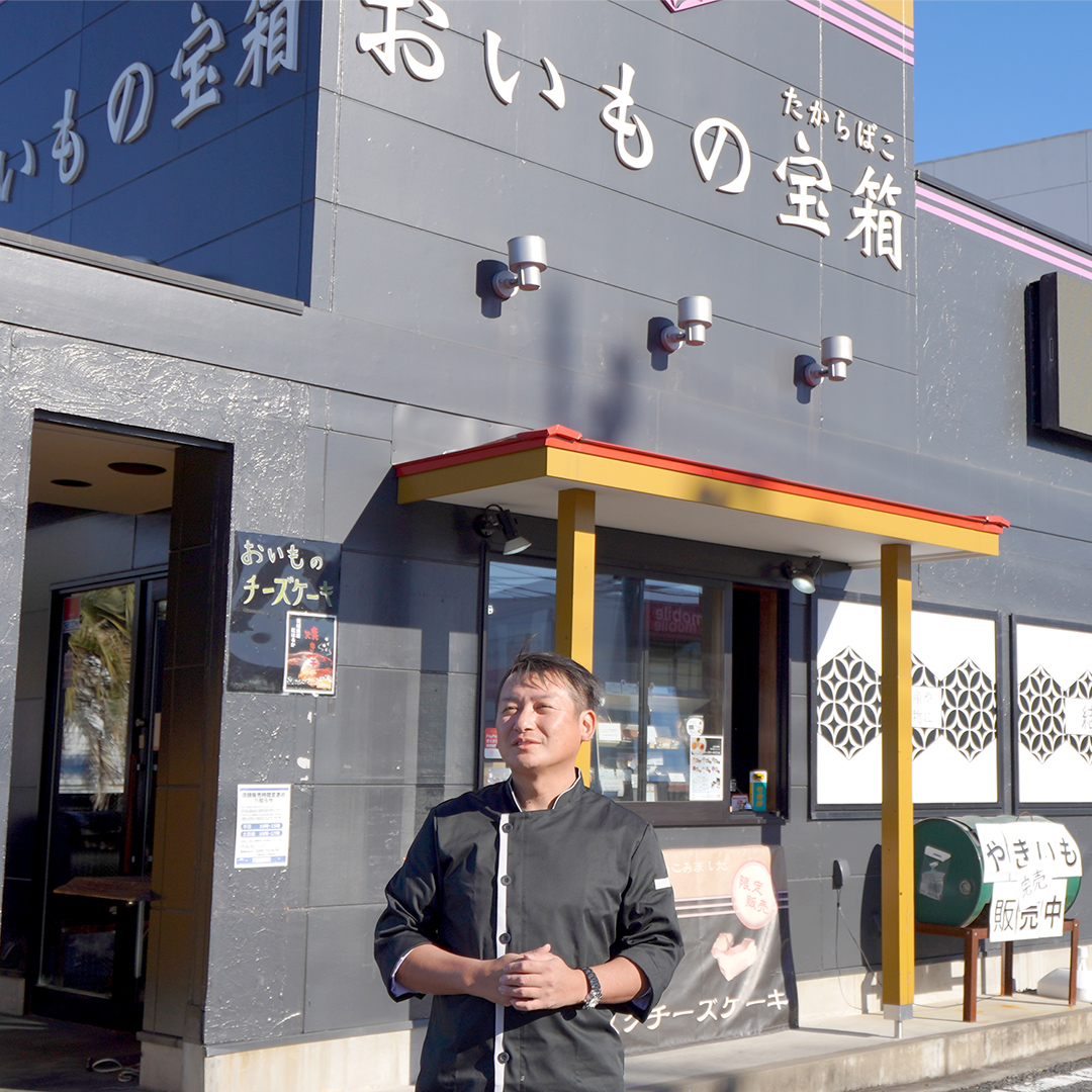 【 贈答・パーティーに！ 】お芋の結 バスクチーズケーキ 