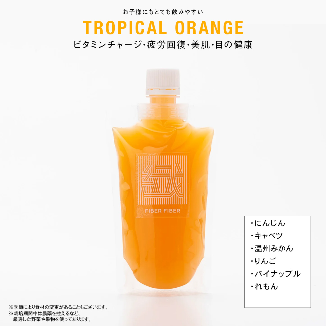 【定期便 全６回】野菜と果物の コールドプレスジュース 20