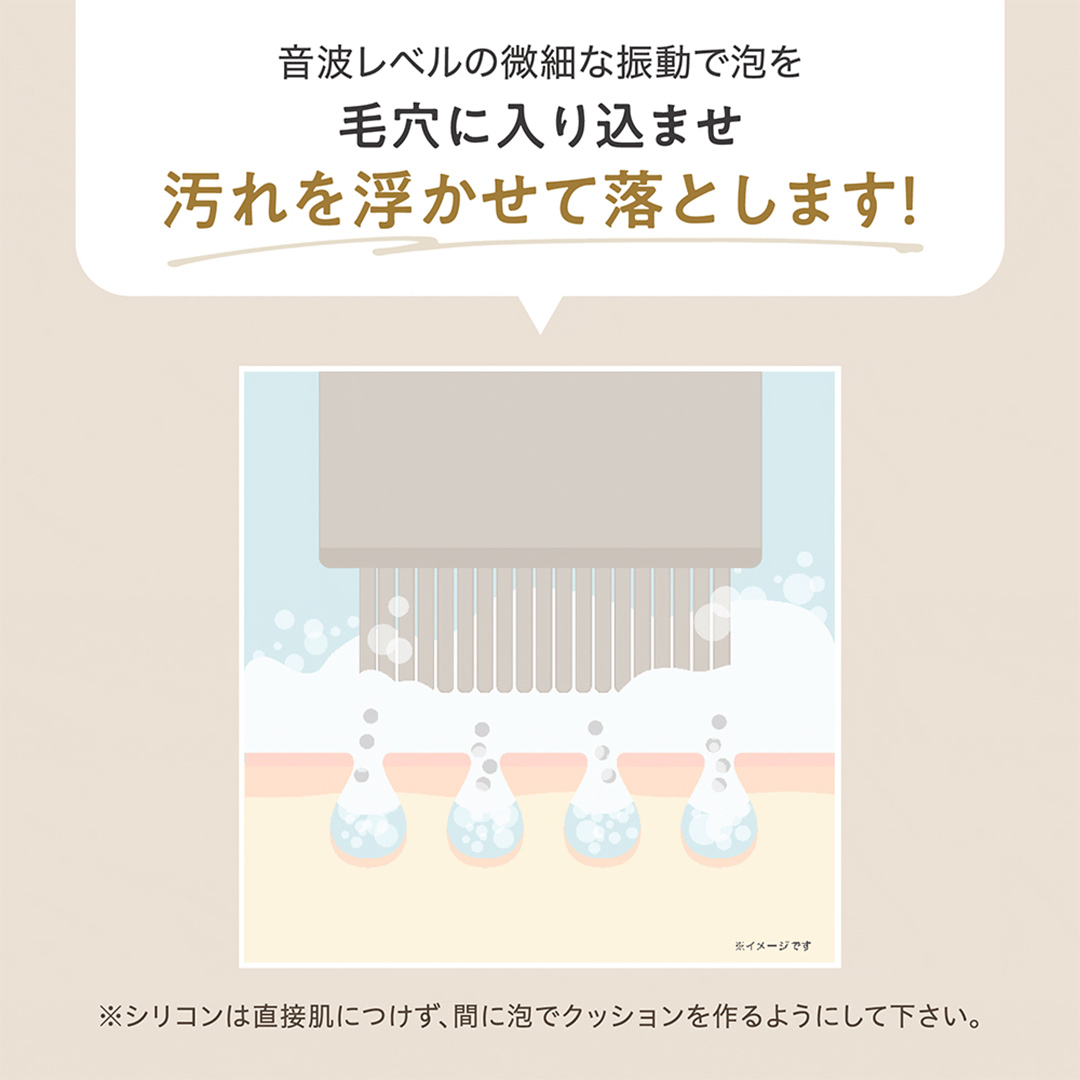 ＼ 数量限定価格！ ／ LINKA ヒートソニック（温熱音波ブラ