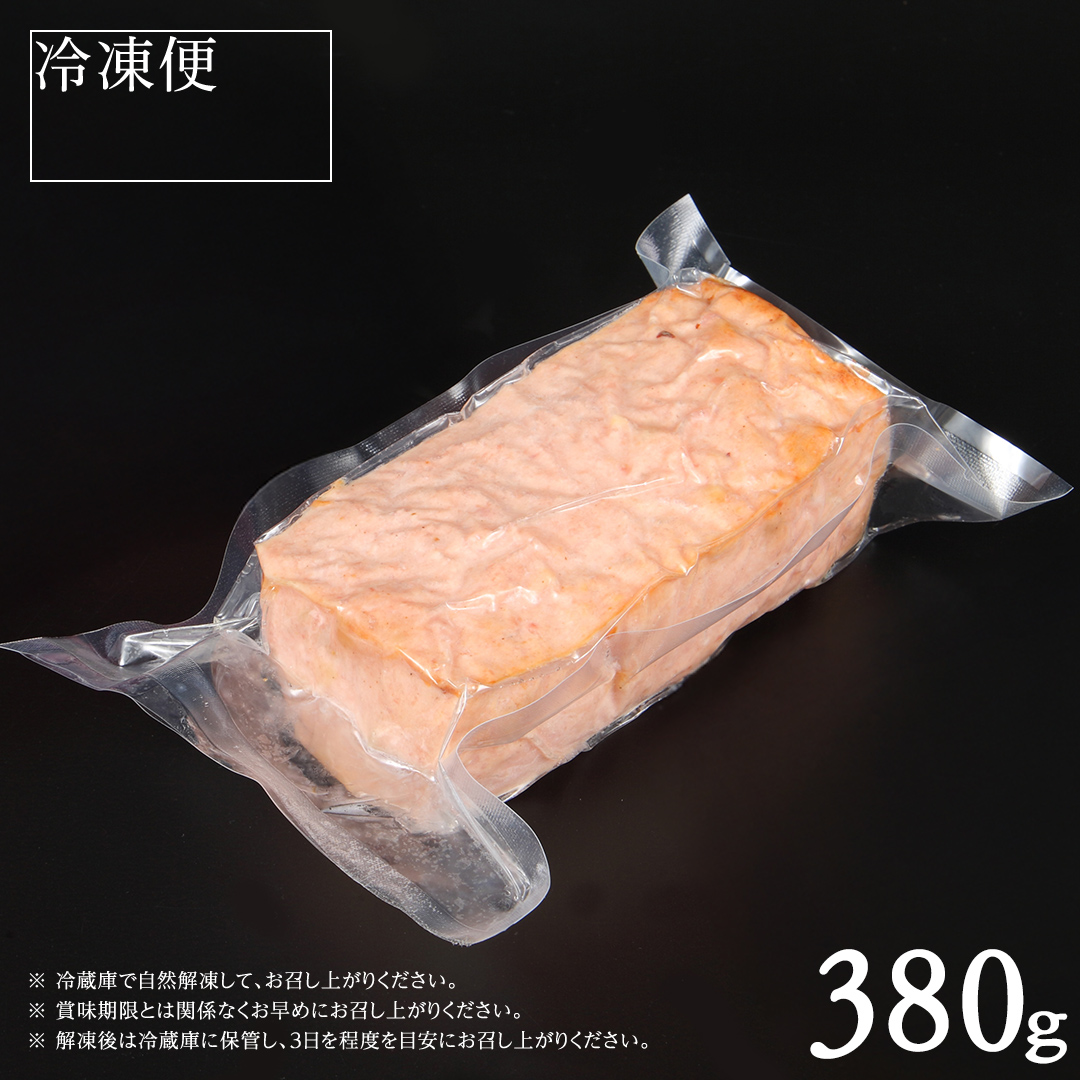 唯一無二 干し芋ミートローフ 380g と 干し芋 寒干し 極 100g×