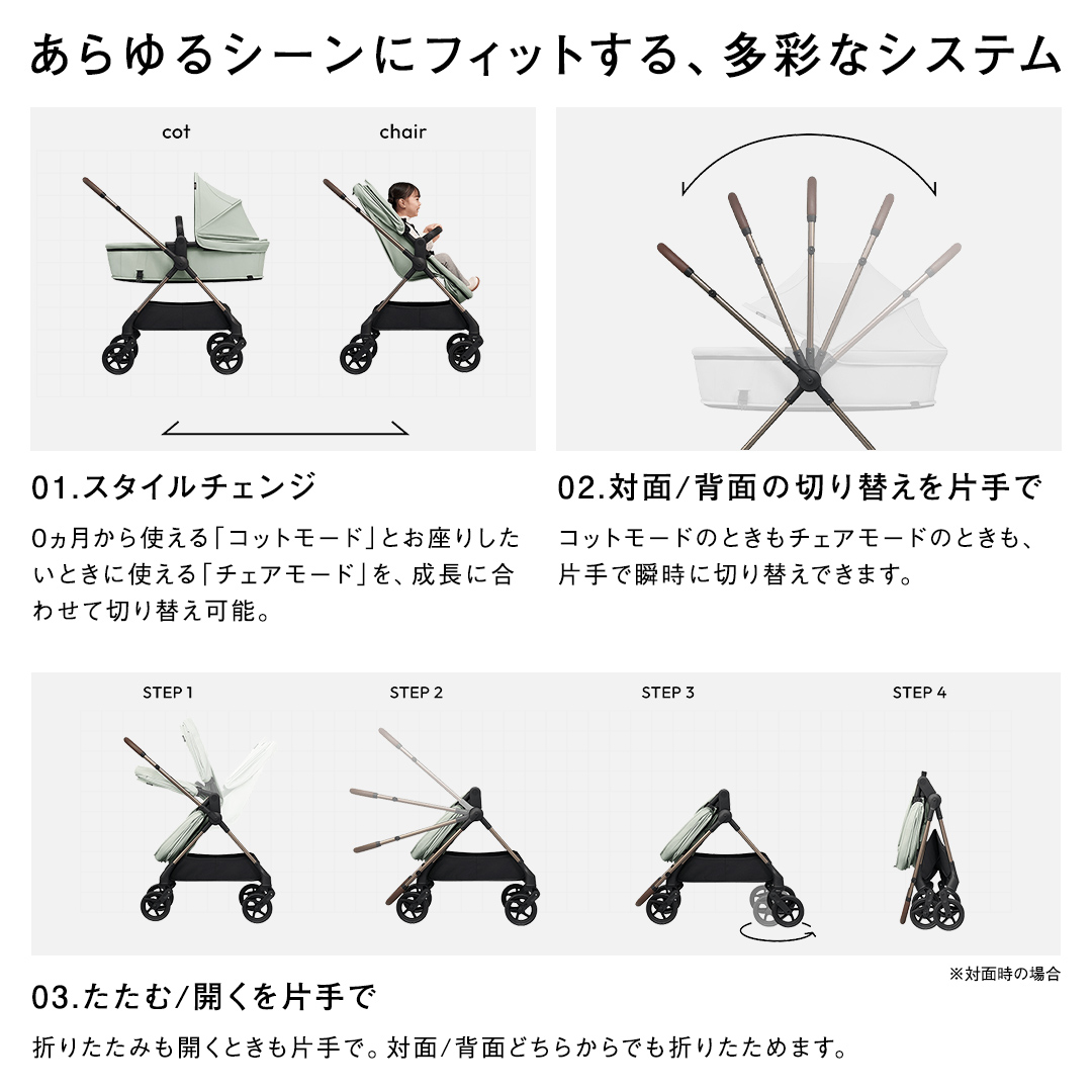 【 ピジョン 】 ベビーカー epa （エパ） ライトグリーン pige