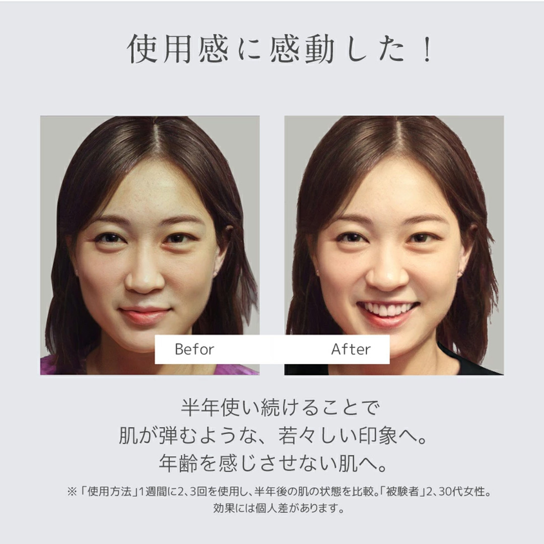 【ギフト対応】 美ルル ヒカリシャイン フォトフェイシャ