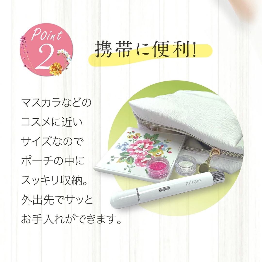 【ギフト対応】 ミライエ アイブロウ シェーバー（まゆ毛