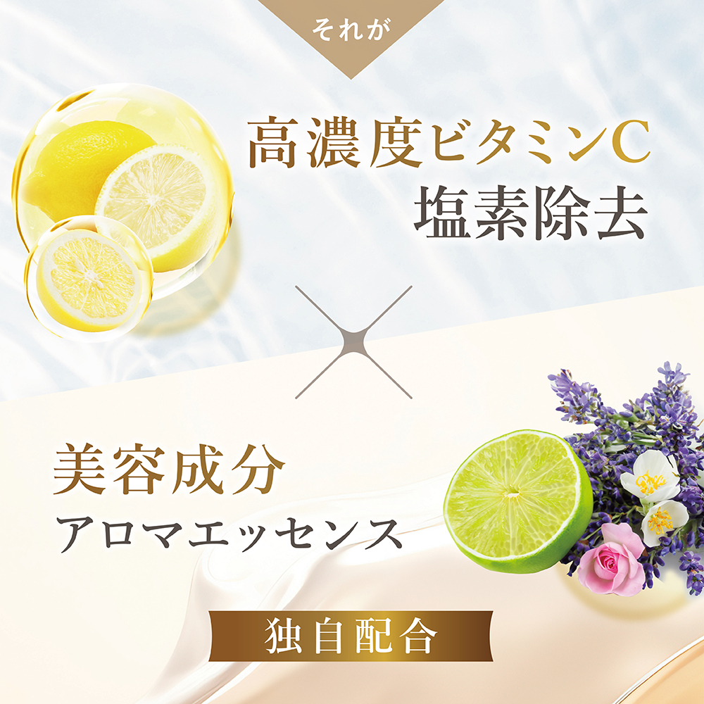 ＼ 数量限定価格！ ／ LINKA esthé アロマエッセンス ビタミン