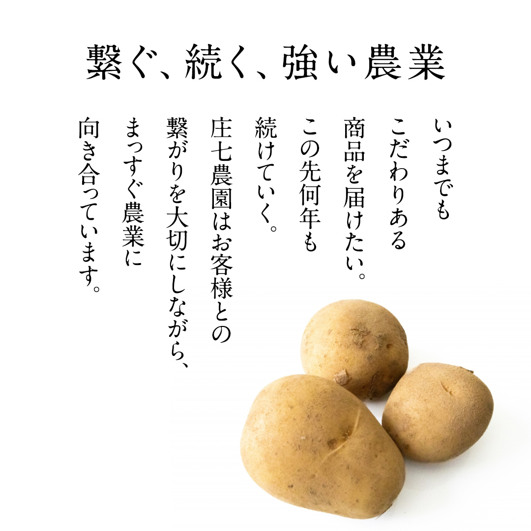 【訳あり】ミニ ジャガイモ ( キタアカリ )  5kg 田んぼで作