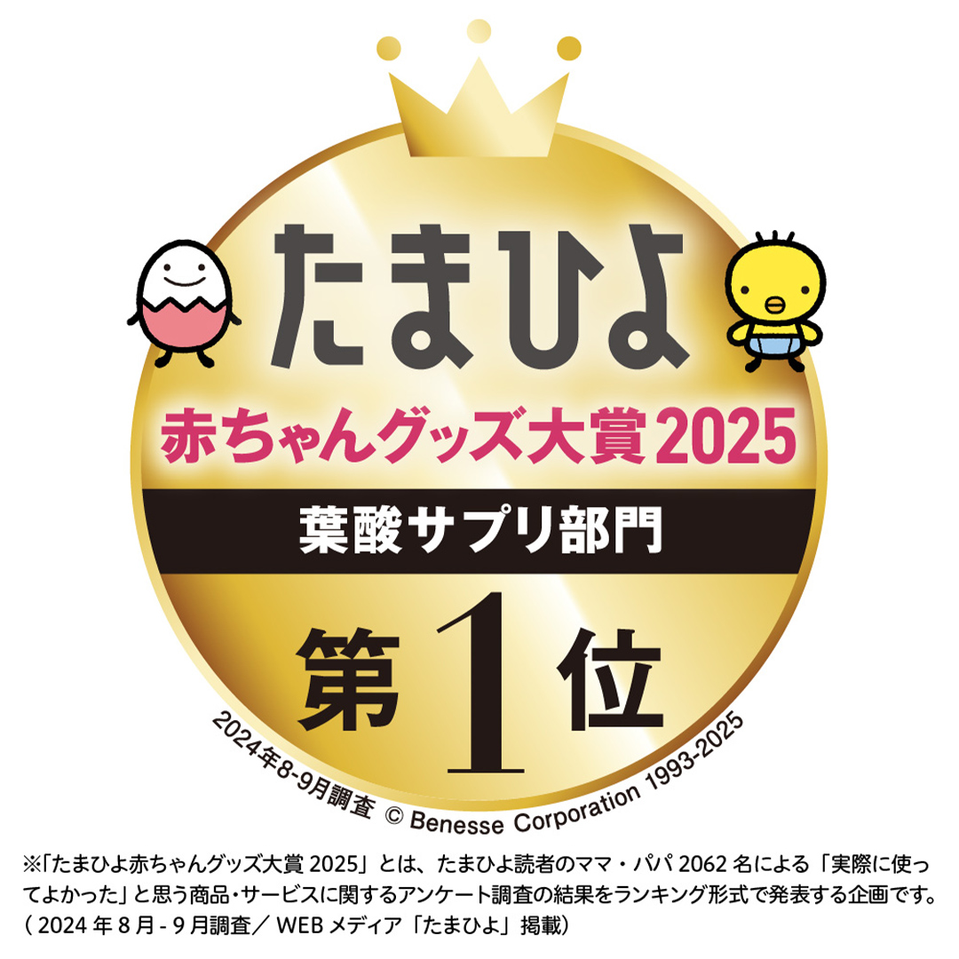 【 ピジョン 】 ＜ 6か月連続 定期便 ＞ 葉酸 カルシウム プ