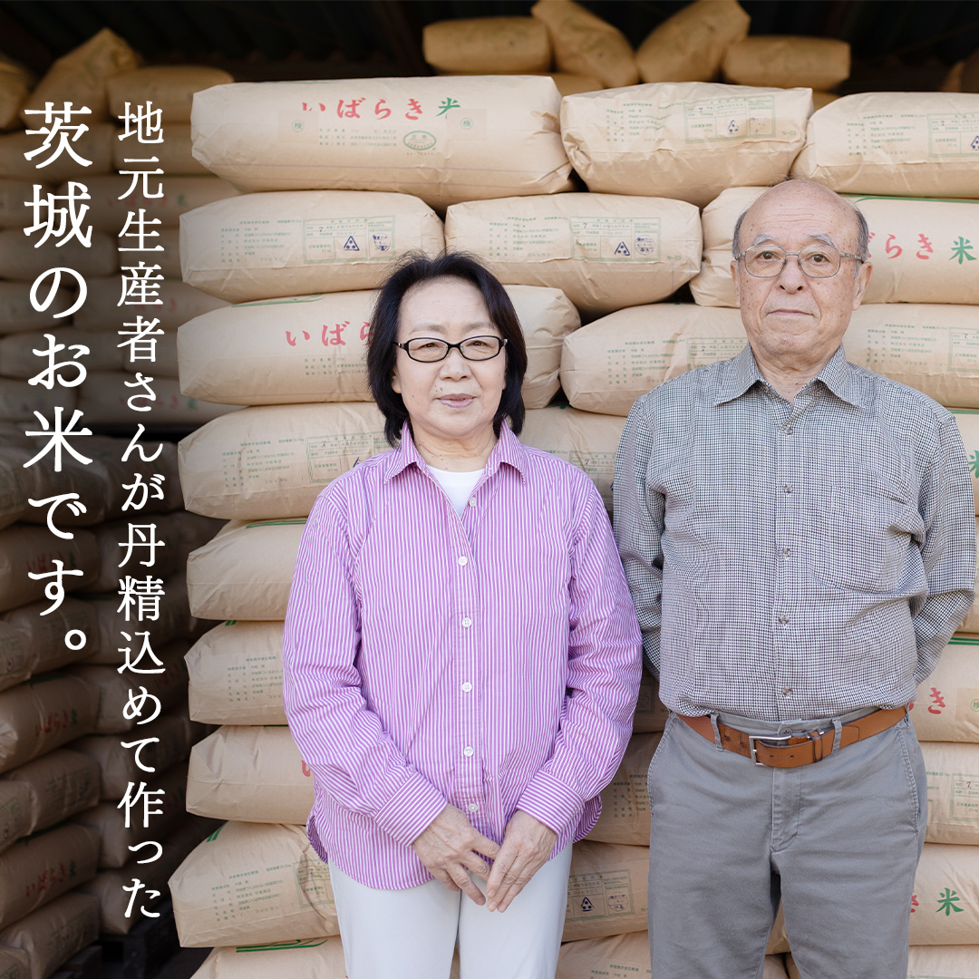 ＜ 新米 ＞ 令和7年産 茨城県産 玄米 コシヒカリ 10kg （5kg×2