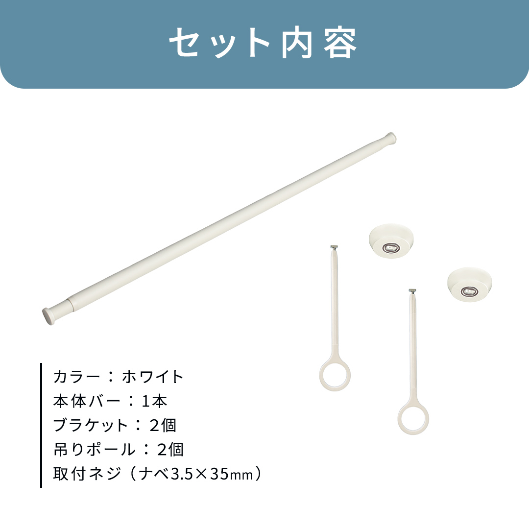 TOSO 簡単着脱・ゆれピタ機能がやさしい ランドリーバーLB-1 