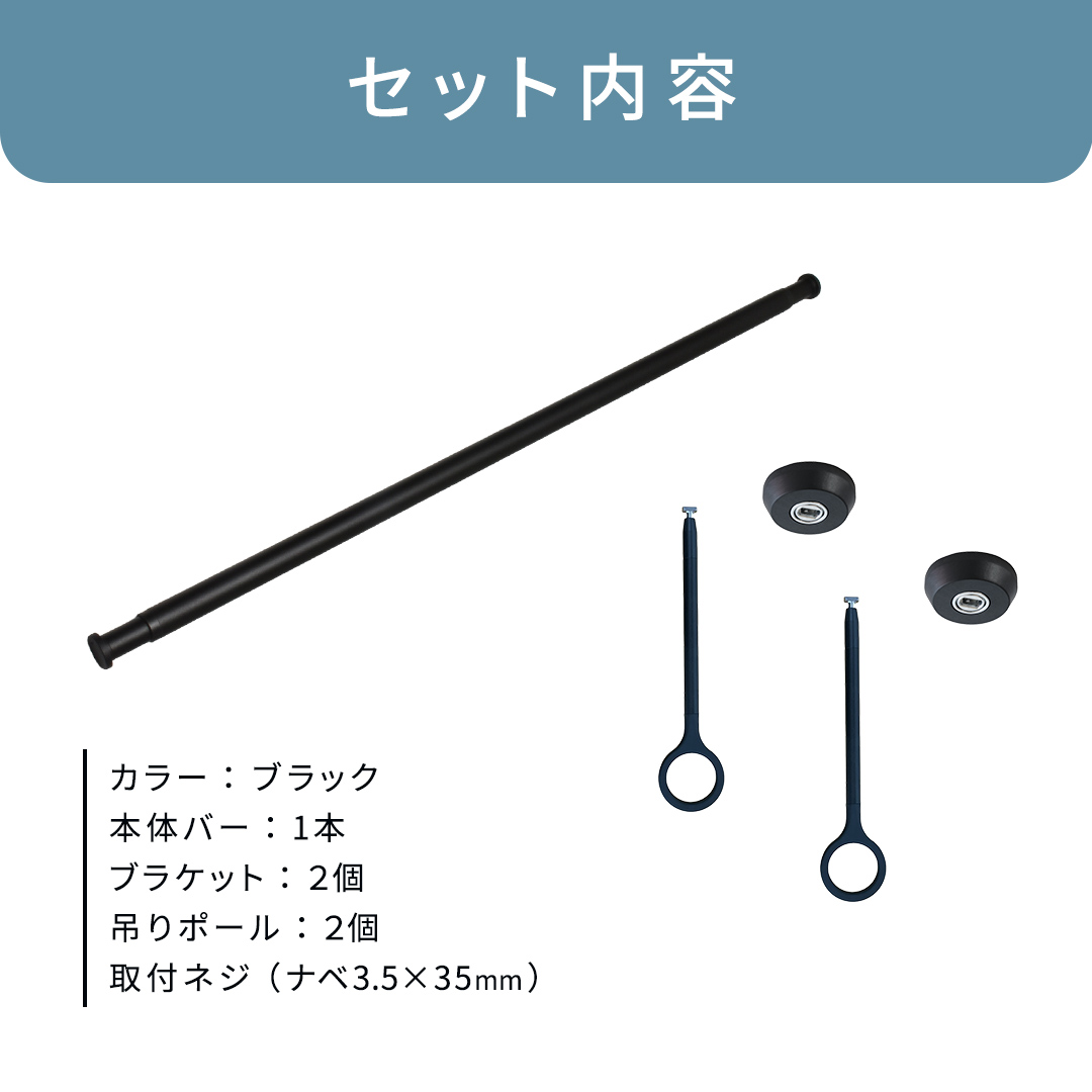 TOSO 簡単着脱・ゆれピタ機能がやさしい ランドリーバーLB-1 