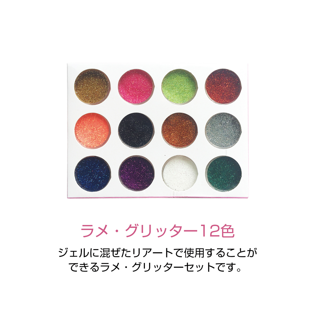 プチトル ジェルネイルスターターキット ジェル ネイル ス